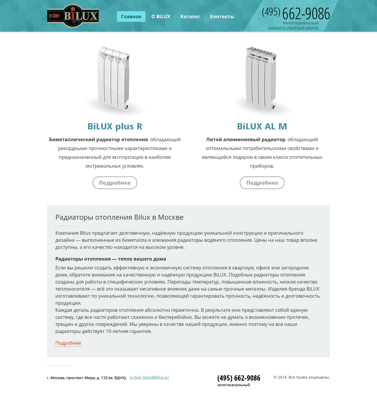 Bilux